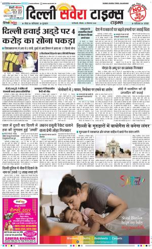 Delhi Main cover image