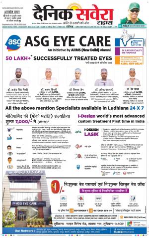 Chandigarh Main cover image