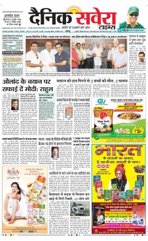 Jammu Main cover image