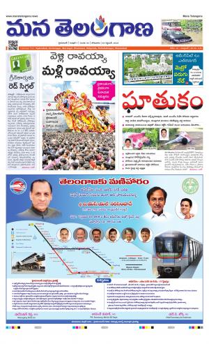 HYDERABAD cover image