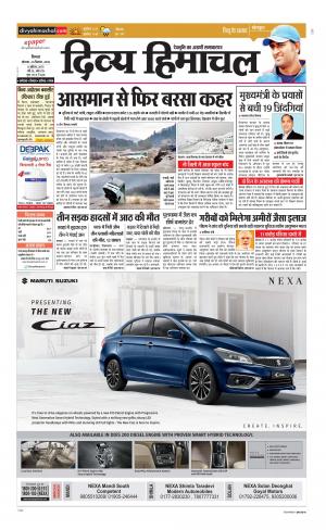Divya Himachal Shimla cover image