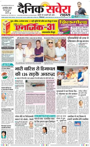 Himachal Main cover image