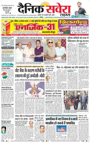 Jammu Main cover image
