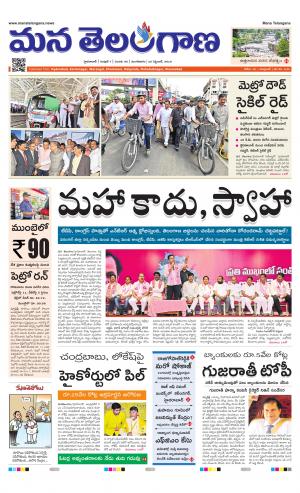 HYDERABAD cover image