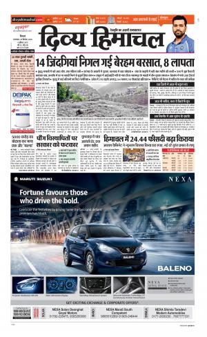 Divya Himachal Shimla cover image