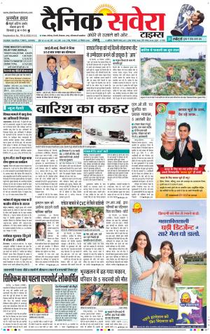 Jammu Main cover image