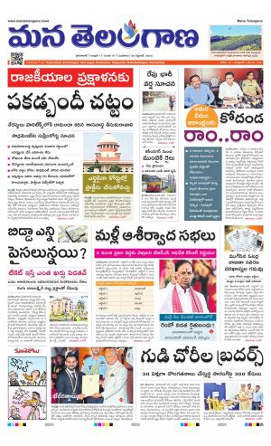 HYDERABAD cover image
