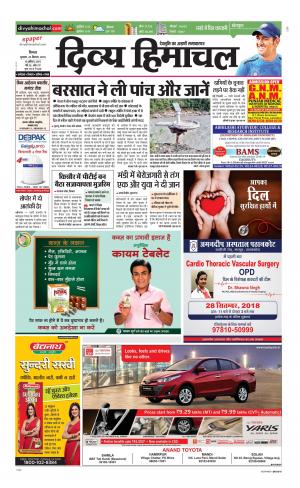 Divya Himachal Shimla cover image