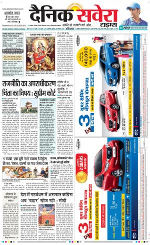 Haryana Main cover image