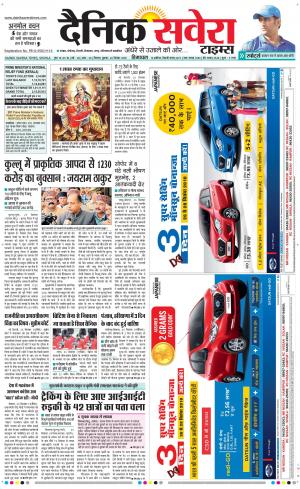 Himachal Main cover image