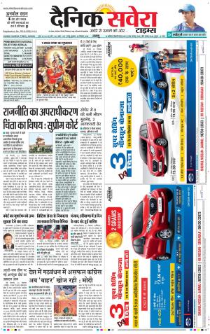 Jammu Main cover image
