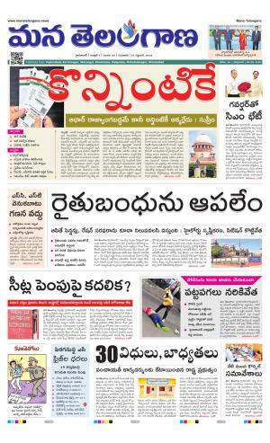 HYDERABAD cover image