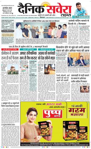 Himachal Main cover image