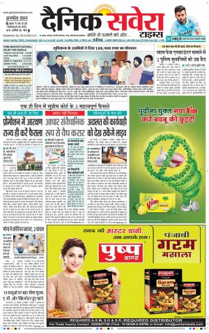 Chandigarh Main cover image