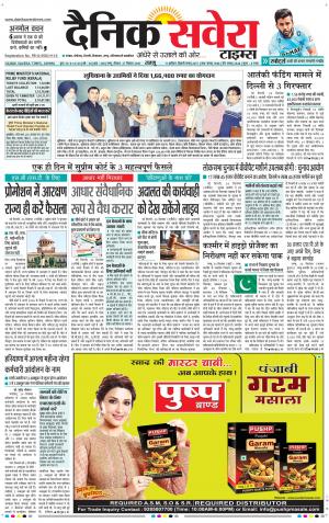Jammu Main cover image