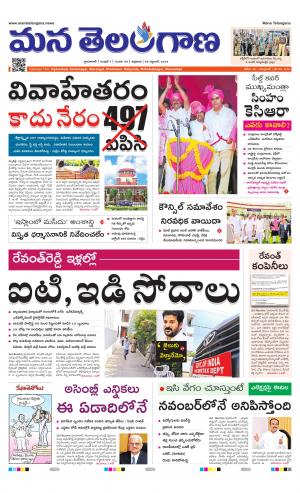 HYDERABAD cover image