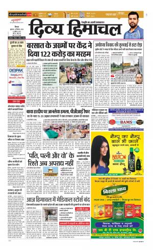 Divya Himachal Shimla cover image