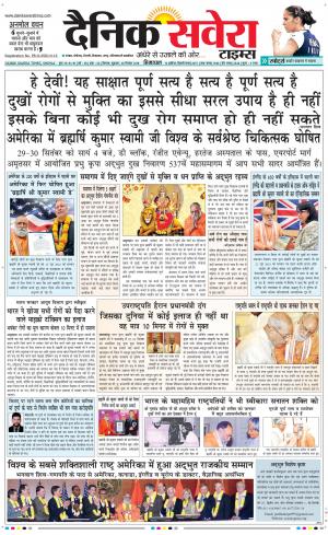 Himachal Main cover image