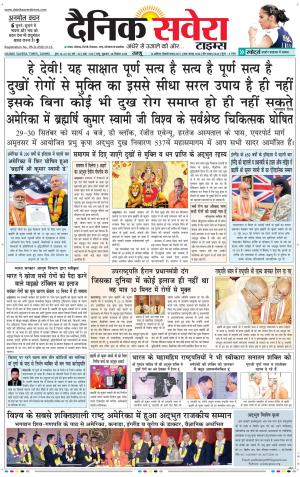 Jammu Main cover image