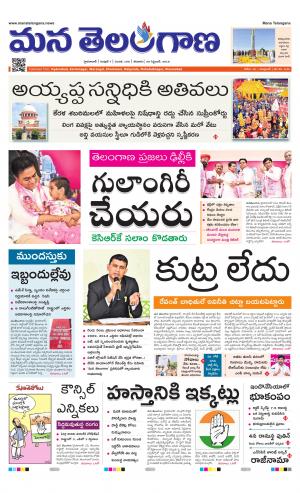 HYDERABAD cover image