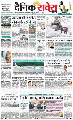 Himachal Main cover image