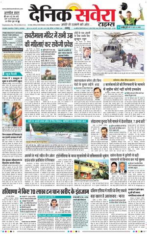Jammu Main cover image