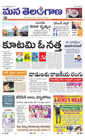 HYDERABAD cover image
