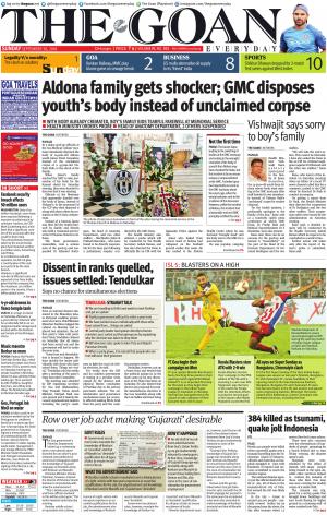THE GOAN EVERYDAY cover image