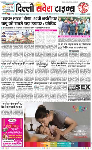 Delhi Main cover image