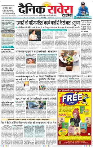 Chandigarh Main cover image
