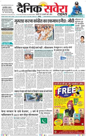 Jammu Main cover image