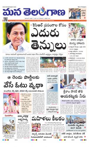 HYDERABAD cover image