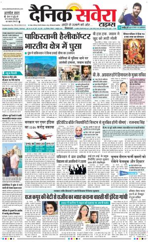 Himachal Main cover image