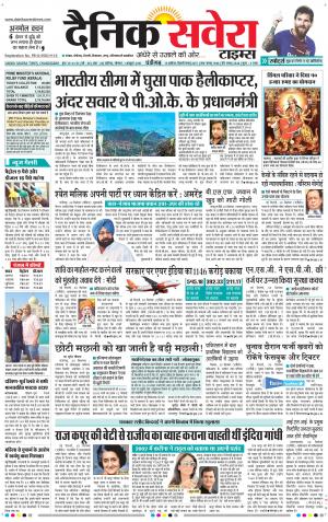 Chandigarh Main cover image