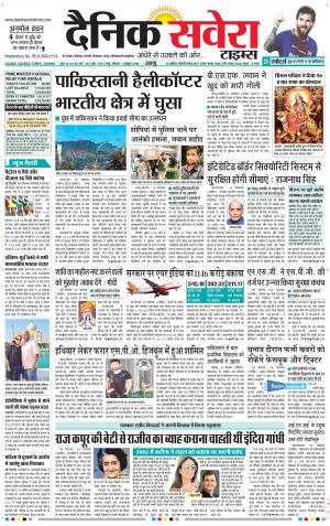 Jammu Main cover image
