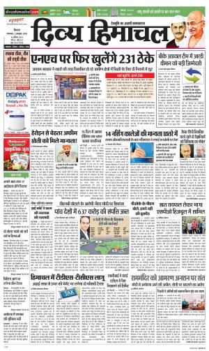 Divya Himachal Shimla cover image