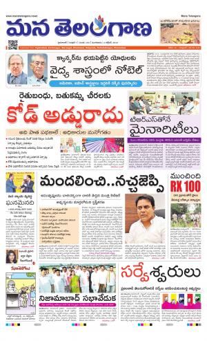 HYDERABAD cover image