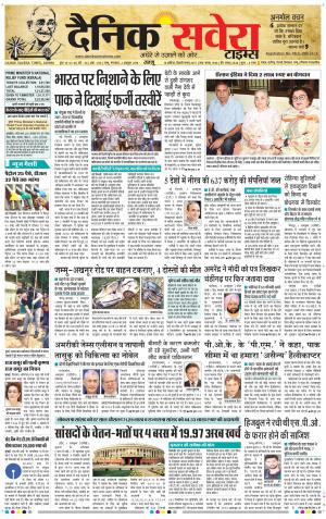 Jammu Main cover image