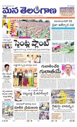 HYDERABAD cover image