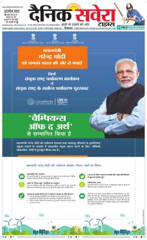 Himachal Main cover image