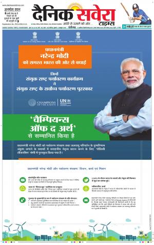 Chandigarh Main cover image