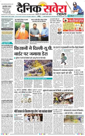 Jammu Main cover image