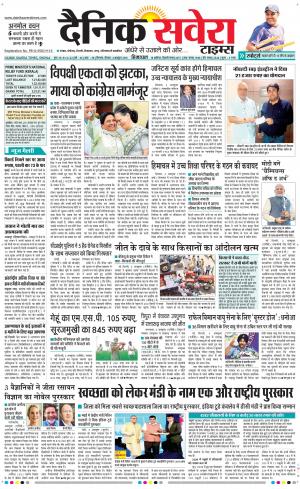 Himachal Main cover image