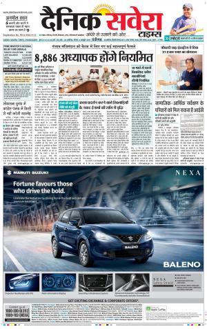 Chandigarh Main cover image