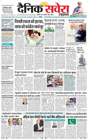 Jammu Main cover image