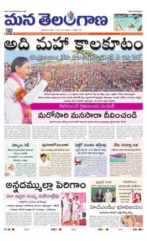HYDERABAD cover image