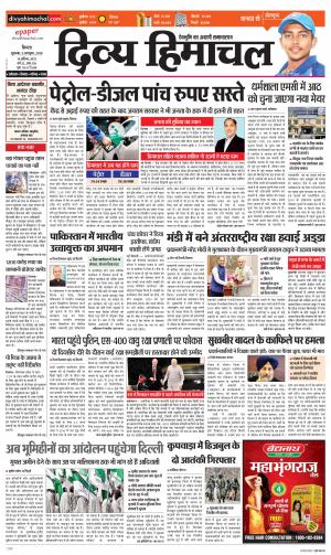 Divya Himachal Shimla cover image