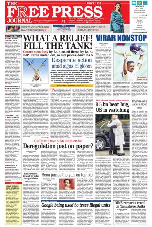 Free Press Journal - Mumbai Epaper cover image