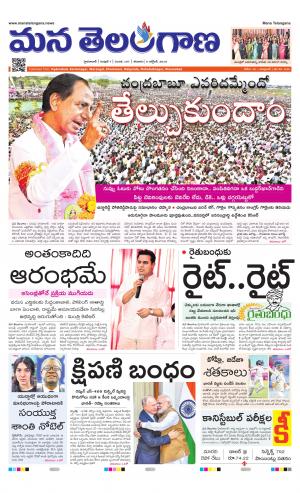 HYDERABAD cover image