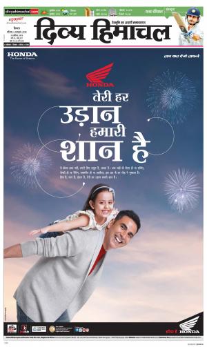 Divya Himachal Shimla cover image